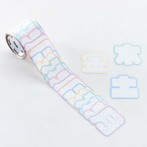 bande Washi Tape Roll Sticker
