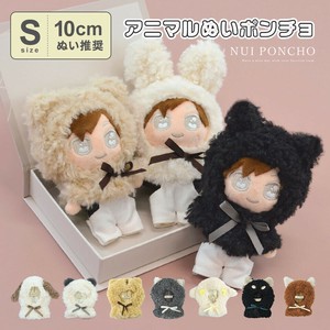 "Oshikatsu Item" Small Bag/Wallet 10cm