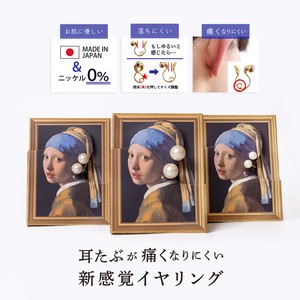 耳夹 无镍 系列 日本制造