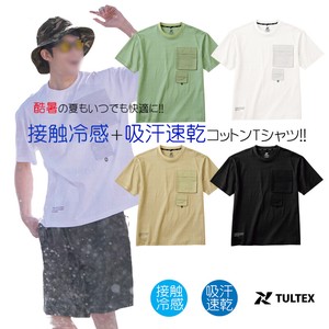 T-shirt Absorbent T-Shirt cool Men's Short-Sleeve Cool Touch