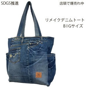 [SD Gathering] Tote Bag Lightweight Ladies'