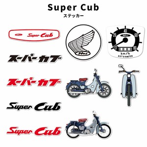 Super Cub HONDA スーパーカブ ホンダ ダイカット ステッカー ロゴ バイク 耐水 耐光 屋外