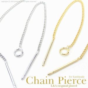 2ペア価格 ピアスパーツ チェーンピアス アメリカンピアス ピアス パーツ キヘイ