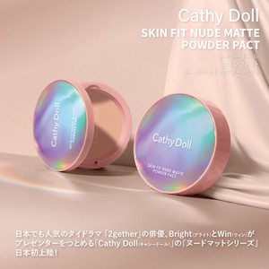 「スキンフィットヌードマットパウダーパクト」Cathy Doll(キャシードール))/パウダーファンデーション