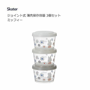 Storage Jar/Bag Miffy Skater Set of 3
