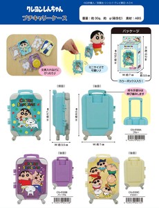 Toy Carry Bag Crayon Shin-chan
