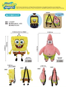 Backpack Spongebob