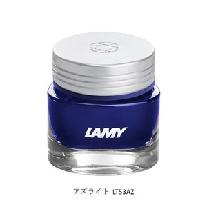 LAMY ラミー クリスタルインク アズライト 30ml T53 LT53AZ