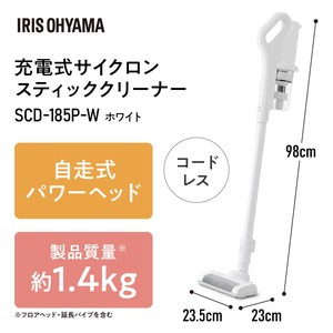 【大口受付中！】【アイリスオーヤマ　クリーナー　掃除】　充電式サイクロンスティッククリーナー