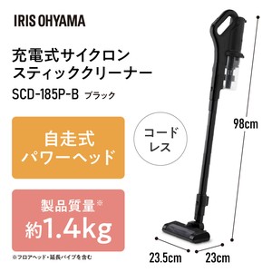 【コードレス】【アイリスオーヤマ　クリーナー　掃除】　充電式サイクロンスティッククリーナー