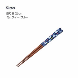 Chopsticks Miffy Blue Skater 21cm