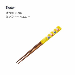 Chopsticks Miffy Yellow Skater 21cm