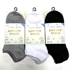Ankle Socks Socks Cotton Blend 3-pairs