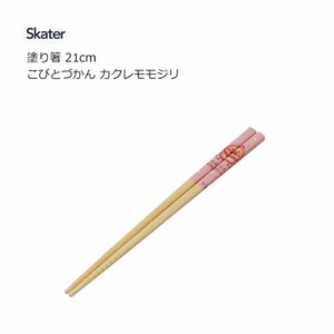 Chopsticks Kobito Zukan Skater 21cm