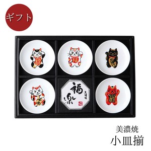 Mino ware Barware Gift Small Cat Assortment Made in Japan