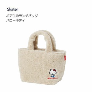 Lunch Bag Lunch Bag Hello Kitty Skater 18cm