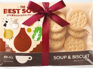 ベストスープ　スープバーセット　コクと旨みとろけるチキンスープ　【スープ＋ビスケット／ギフト】