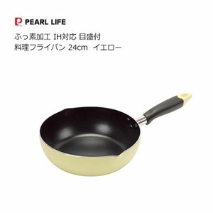 Frying Pan Yellow IH Compatible 24cm