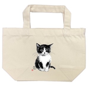 Lunch Bag