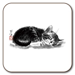 コースター 中浜稔「寝すがた肉球」9×9cm 墨絵 猫 キッチン用品
