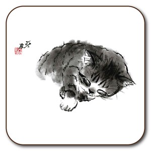 コースター 中浜稔「寝すがた右手」9×9cm 墨絵 猫 キッチン用品