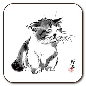 コースター 中浜稔「寝起き」9×9cm 墨絵 猫 キッチン用品