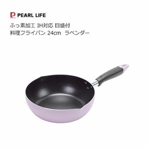 Frying Pan Lavender IH Compatible 24cm