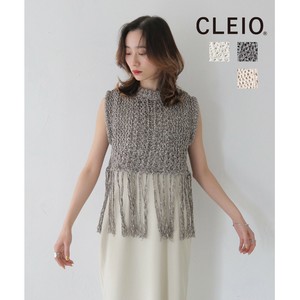 Pre-order Vest/Gilet CLEIO Short Vest