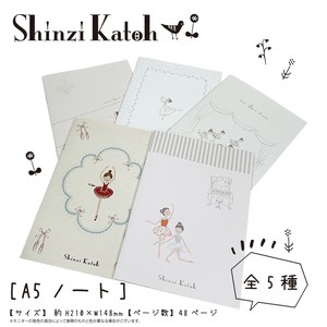 【 Shinzi Katoh シンジカトウ 】 バレエ A5 サイズ ノート