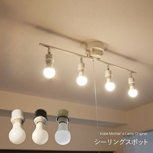 シーリングライト 4灯 スポットライト KMC 天井照明 照明器具 KMC-4910