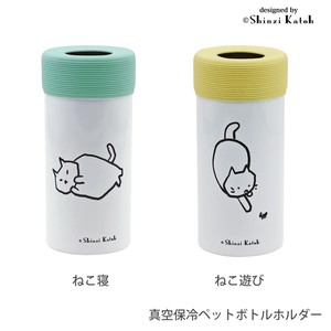 シンジカトウ　ねこ　真空保冷ペットボトルホルダー　[ギフトセット][日本製]