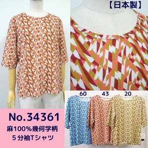 T-shirt 5/10 length 2024 Spring/Summer Made in Japan