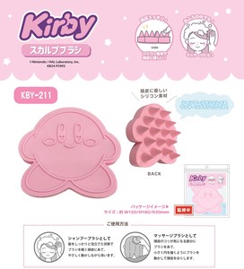 Bath Item Kirby