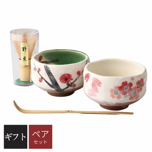 ギフト 梅・桜ミニ抹茶セット　　日本製