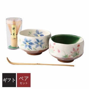 Japanese Teacup Gift Made in Japan