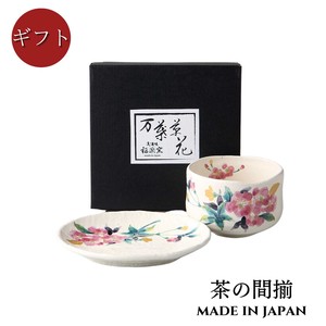 日本茶杯 礼盒/礼品套装 樱花 日本制造