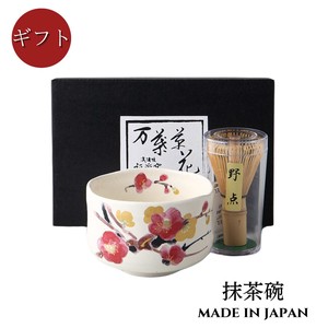 ギフト　万葉草花　梅　小抹茶碗　野点茶筅セット　日本製