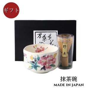 ギフト　万葉草花　桜　小抹茶碗　野点茶筅セット　日本製