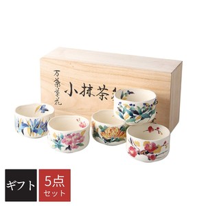 Japanese Teacup Gift Assortment Made in Japan