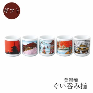ギフト 京の四季ぐい呑セット　日本製