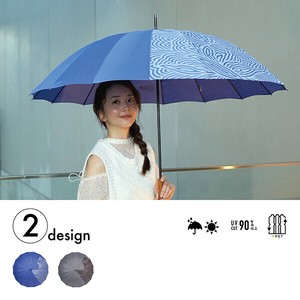 All-weather Umbrella UV Cut Lightweight All-weather