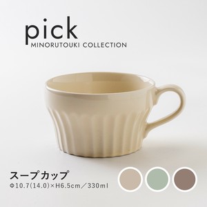 【pick(ピック)】 スープカップ［日本製 美濃焼 スープカップ］