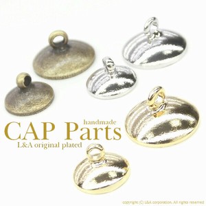 5個価格 キャップパーツ ガラスドーム 蓋 ヒートン CAP 6ミリ 8ミリ ハンドメイド