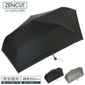 All-weather Umbrella Plain Color Lightweight All-weather Water-Repellent Spring/Summer