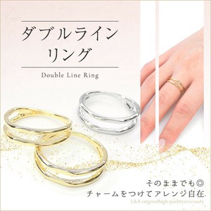 入数変更▼1個価格 指輪 リング ダブルラインリング 11号 貼り付け レジン ハンドメイド