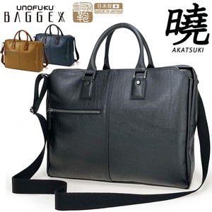 Briefcase 3-layers Made in Japan