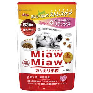 [アイシア] MiawMiawカリカリ小粒　まぐろ味270g