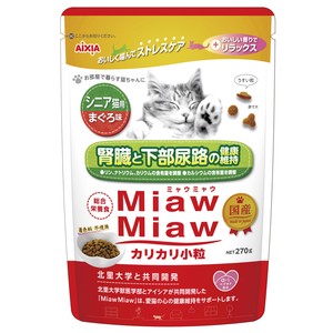 [アイシア] MiawMiawカリカリ小粒　シニア猫用まぐろ味270g