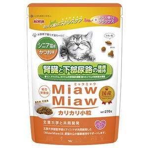 [アイシア] MiawMiawカリカリ小粒　シニア猫用かつお味270g