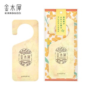 精油用品